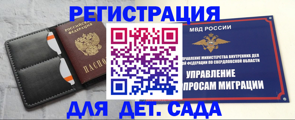 временная регистрация законно в Кизилюрте